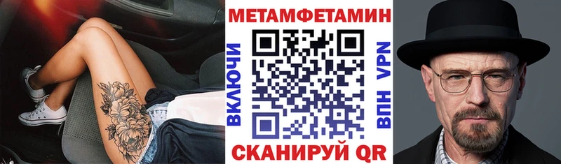 где купить наркотик  Вышний Волочёк  Amphetamine VHQ 