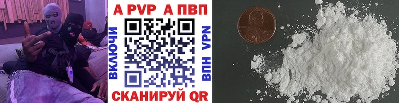Альфа ПВП мука  Вышний Волочёк 