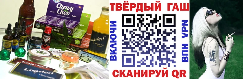 Еда ТГК марихуана  нарко площадка Telegram  Вышний Волочёк 