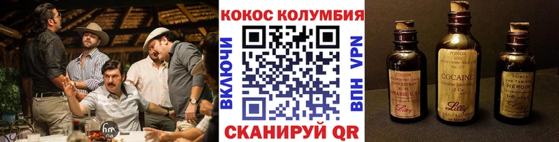 COCAIN 97%  Вышний Волочёк 