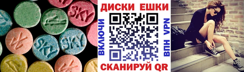 Экстази DUBAI  мега вход  Вышний Волочёк 