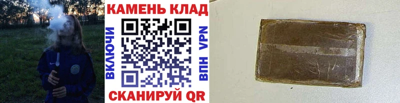 ГАШИШ VHQ  hydra зеркало  Вышний Волочёк  хочу  