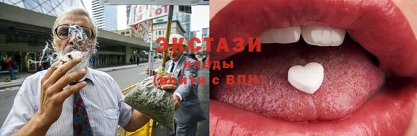 эйфоретик Абаза