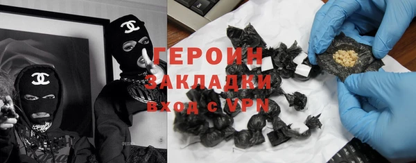 эйфоретик Абаза