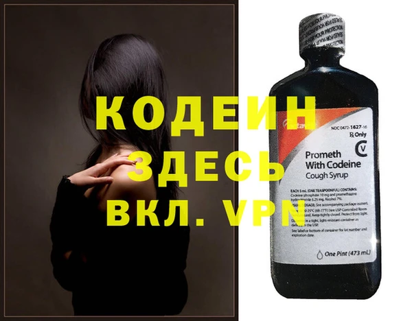 мефедрон Пролетарск
