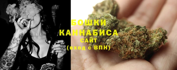 бутират Абдулино