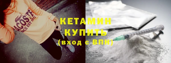 бутират Абдулино