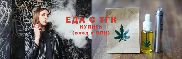 мефедрон Пролетарск