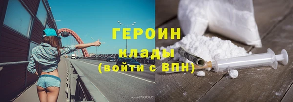 дмт Протвино