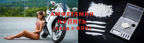 бутират Абдулино