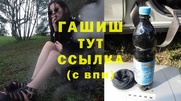 mix Абинск