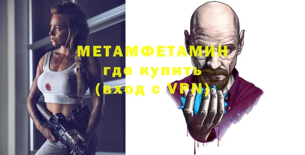 мет Приозерск