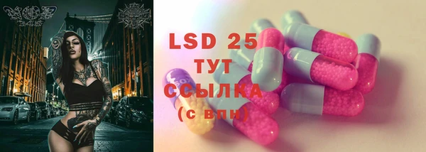 бутират Абдулино