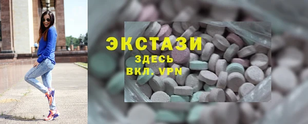эйфоретик Абаза