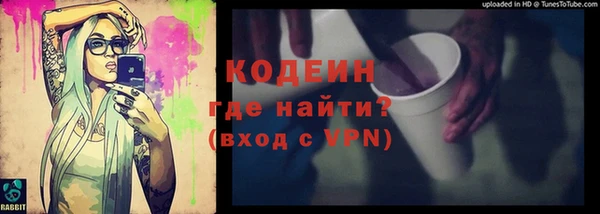 эйфоретик Абаза