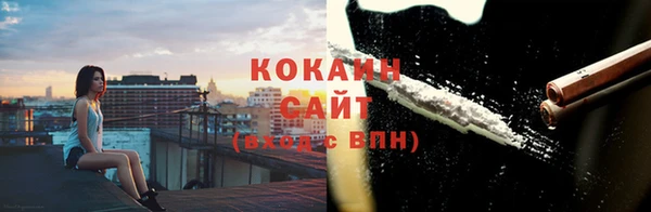 mix Абинск