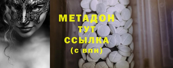 mix Абинск