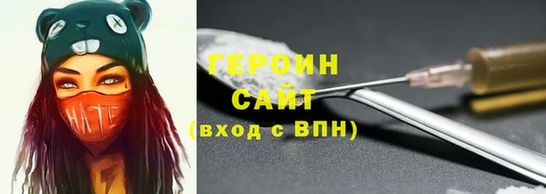 мефедрон Пролетарск