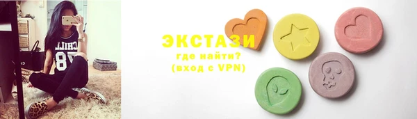 бутират Абдулино