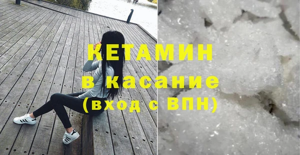 мефедрон Пролетарск