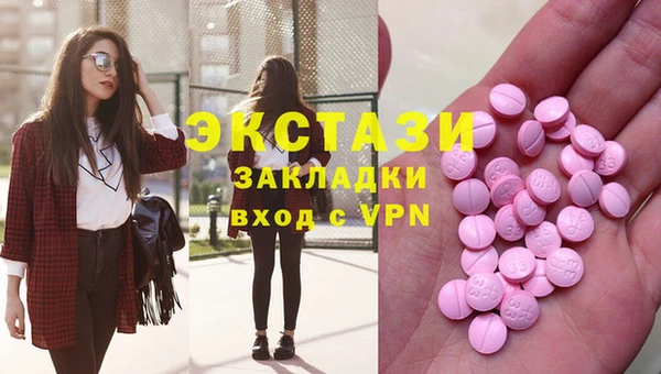 эйфоретик Абаза