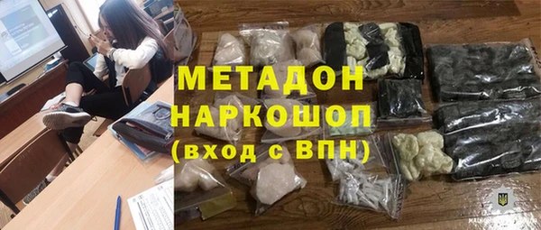 mix Абинск