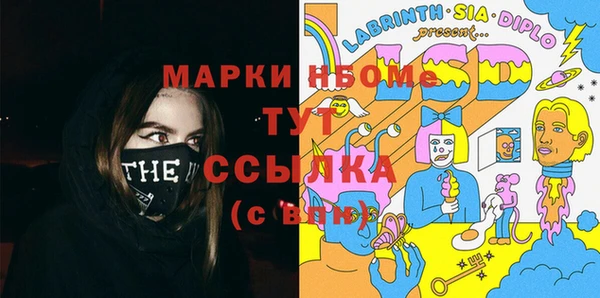мефедрон мука Алзамай