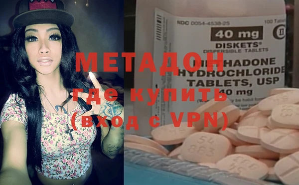 бутират Абдулино