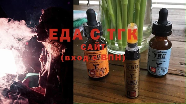 бутират Абдулино