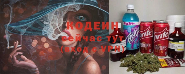 бутират Абдулино