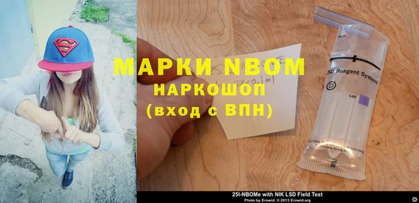 мефедрон Пролетарск