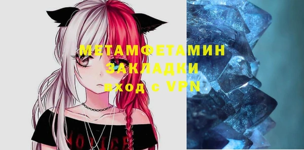 эйфоретик Абаза