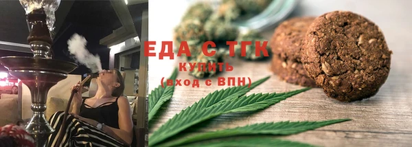 дмт Протвино