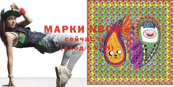 эйфоретик Абаза