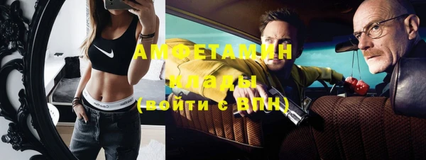 бутират Абдулино