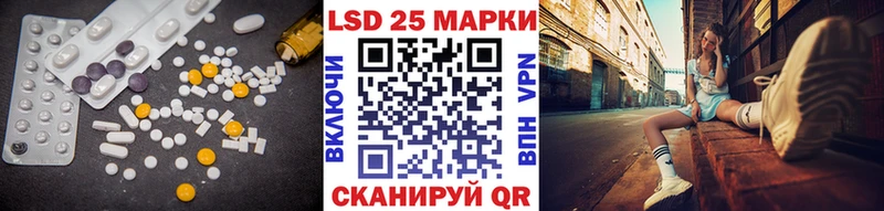 LSD-25 экстази кислота  Вышний Волочёк 