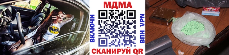 MDMA VHQ  OMG ТОР  Вышний Волочёк 