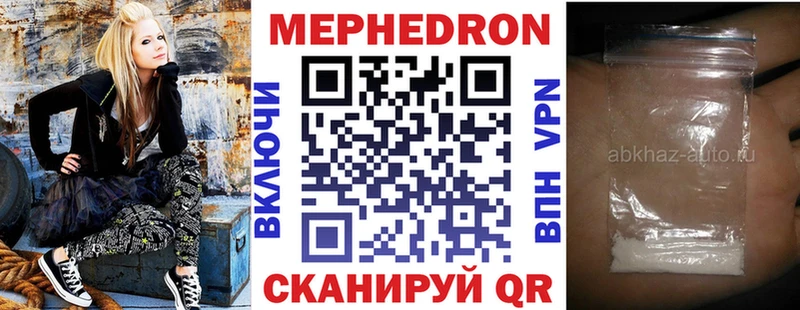 купить наркотики сайты Вышний Волочёк МЯУ-МЯУ мяу мяу