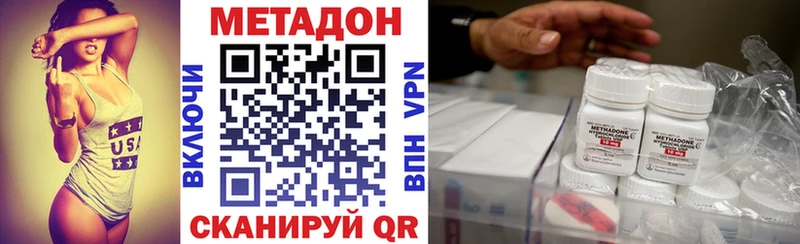 hydra ссылка  Вышний Волочёк  Метадон methadone  купить наркоту 