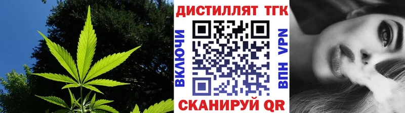 ТГК THC oil блэк спрут ссылки Вышний Волочёк