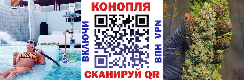 Канабис индика  гидра ONION  Вышний Волочёк 